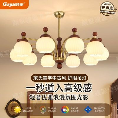 【顾家】法式中古风灯具客厅吊灯宋氏美学中古vintage吊灯餐厅卧室灯