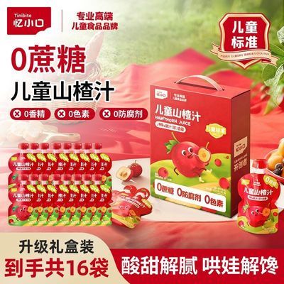 ���ڲ�����Ӣ����С��0����ƻ��ɽ�֭��ͯ��֭100ml16����2����ʳ��Ʒ��� 49.8Ԫ