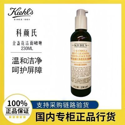 ���ڲ���������Ʒ�л��������Ͻ�յ�����憨�230ml  ����滺 151Ԫ