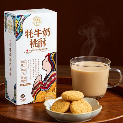 密奇奇桃酥牦牛奶桃酥160g/盒 四川甘孜州特产糕点办公室零食小吃
