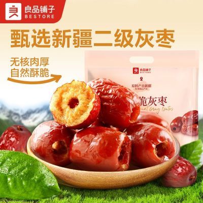 ���ڲ�����[��Ʒ����]���ִ�����520g��װ�޺˺�����۽�С��װ��ʳС����ϴ 21.4Ԫ