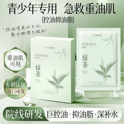 ���ڲ�����[ֲ��]�̲���ˬ������Ĥ��ˮ��ʪȥ��ͷ��������ë����ʿ�Բ����� 18.8Ԫ