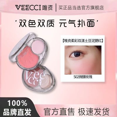 ���ڲ�����VEECCIΨ��˫������������˫ɫ���첻����ɫ���ٰ������־����� 16.7Ԫ