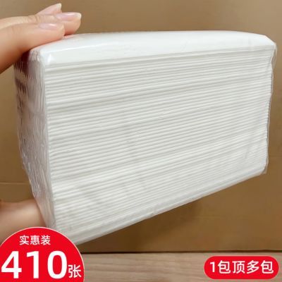 原木410张餐巾纸简装白包酒店饭店抽纸纸巾卫生纸实惠商用擦手纸