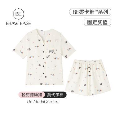 ���ڲ�����BEĪ�����޴��ص�˯��Ů�ļ�����̿�Ҿӷ���װ2026�¿��ﴺŮʿ 155Ԫ