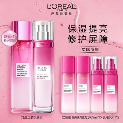 ���ڲ�����ŷ����������ˮ����˪��װ����Ʒˬ��ˮ��Һ��Ч��ˮ��ʪ������Ʒ 72.9Ԫ