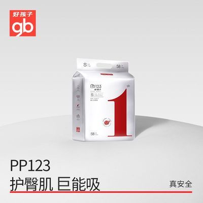 ���ڲ������ú���PP123ֽ�����ʪ͸��Ӥ�� �����ϵ��������ѵ����ѧ�п� 40.7Ԫ