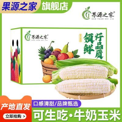 ���ڲ���������Դ֮�ҡ����� ����ˮ��ţ����������ˮ�����Ա�����������3�� 29.9Ԫ