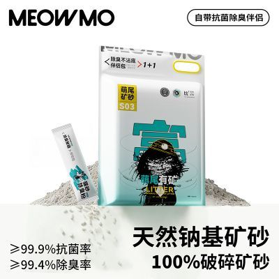 ���ڲ�����[��β]9���ʯèɰ��ϸ�ɻ��������޳������������ˮʡɰ������� 119Ԫ