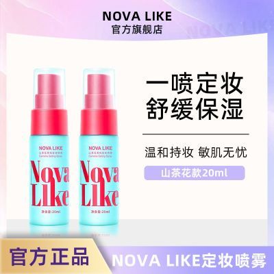 ���ڲ�����NOVA LIKE�º��滺��ױ�����޻�����ɽ�軨�䴿����������ױ20ml 11.8Ԫ