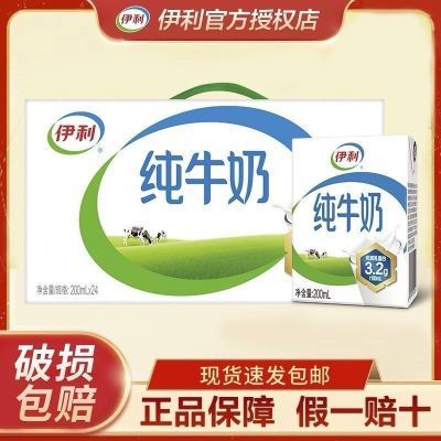 ���ڲ������ػ�1��-������ţ��200ml*24������ѧ��Ӫ����ʹ�����Ʒ�����ؼ� 39.5Ԫ