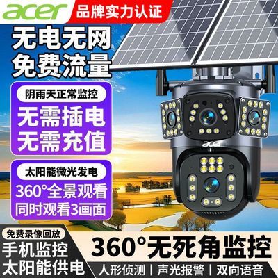 ���ڲ�����[�곞]̫���ܼ��������ͷ�������ֵ����360���������ֻ�Զ�̻��� 165Ԫ