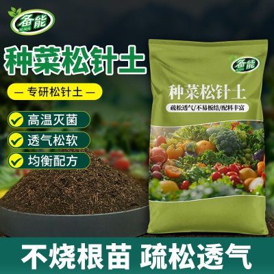 ���ڲ������ֲ�ר�����븯ֳ������ͨ�ø���������Ȼֲ��ר�����븯ֳ���� 10.88Ԫ