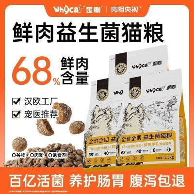 ���ڲ�����whycat�ῧ��������θè��ȫ���޹�����Ӫ���ߵ��׳���èȫèͨ�� 187Ԫ