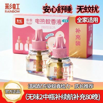 ���ڲ�����[�ʺ�]�ԹԵ�������Һ���ܶ�ʱ������������Ч����Һ��ͥ���ÿɳ�� 35.19Ԫ