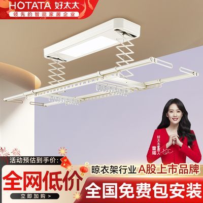 ���ڲ�������̫̫�綯���¼��Զ����»��綯����������̨�����������¸�D11 697.9Ԫ