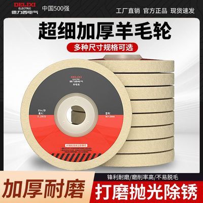 ���ڲ�������������ë�־����׹��Ƭ������������ִ���ʯ��ĥ����ĥ��Ƭ 3.9Ԫ