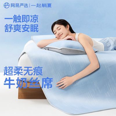 ���ڲ�����������ѡ ��ѡ3D͸����˿��ϯ�¿�A���ļ���˿ϯ��ϯ�ɻ�ϴ��ϯ�� 84Ԫ