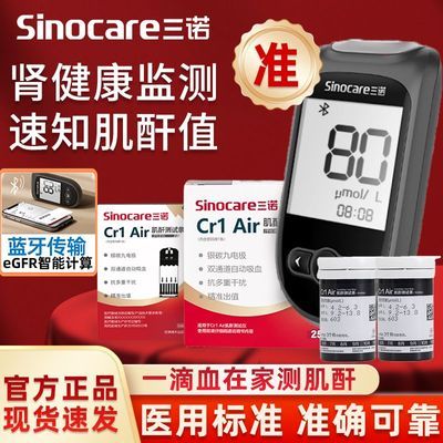 ���ڲ�����[��ŵ]����Ѫ��������Ǽ���������þ�׼��������Ѫ��ҽ�ùٷ� 69.1Ԫ