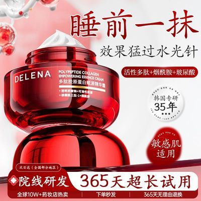 ���ڲ����������ȶ��Ľ�ԭ��˪�������µ������������ˮ��ʪ���忹�Ͼ���˪ 25.79Ԫ