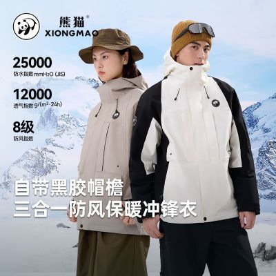 ���ڲ�������è����һ����·�ˮ���继��ͽ����ɽ����Ů2026�¿ů���� 449Ԫ