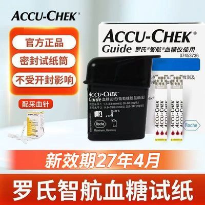 ���ڲ����������Ǻ�Ѫ����ֽ������Ʒҽ�þ�׼Ѫ����ҽ�þ�׼������ֽ��Ч�� 149Ԫ