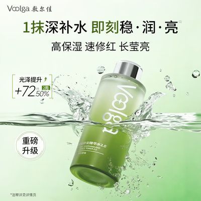 ���ڲ����������2.0�����氲����ˮ500ml 72.7Ԫ