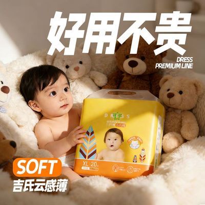 ���ڲ�������2����Ʒ��֤�������Ƹб�ֽ��������㳬��͸����ŮӤ����ʪ 34.8Ԫ