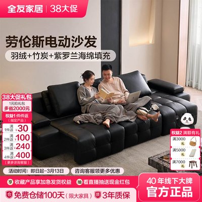 ���ڲ�����[ȫ�ѼҾ�]2026�¿���ʽ������Ƥɳ��������ɫ����˹�綯����ɳ���� 6699Ԫ