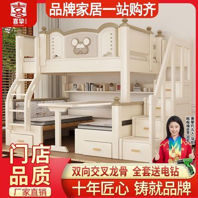 ���ڲ�����ϲֿʵľ�Ӵ����´��ϴ�������ͯ��ĸ�����ö๦�ܸߵʹ�˫�㴲 3851.25Ԫ