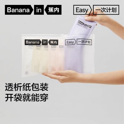 ���ڲ�����7��װ|���������ڿ���Ůʿ�и�������ϴһ�����ڿ����� 18.9Ԫ