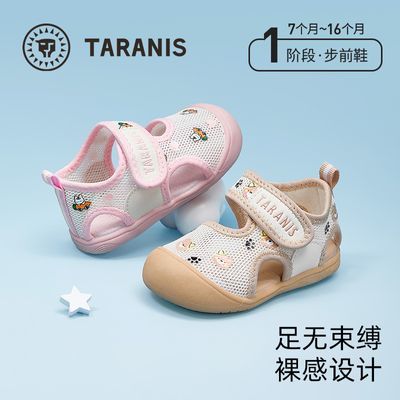 ���ڲ�����[̩����˹]ͯЬ�ļ��¿�Ů����Ӥ��Ь��������Ь��ͯ��Ь������ǰЬ 179Ԫ