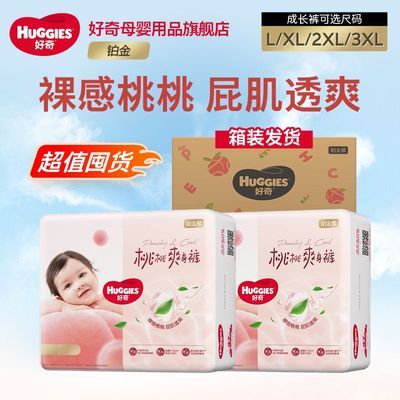 ���� ���Ҳ��������� ����͸�� ��ˬ��ʪ Ӥ��ֽ��� 203.78Ԫ