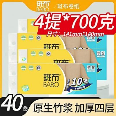 ���ڲ�������4��700�ˡ��߲���о��ֽ700��/������ֽ�񽬼��ò�ֽ 25.9Ԫ