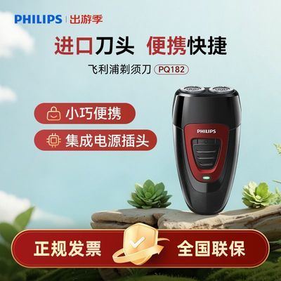 ���ڲ�����[������]��ʿ�綯���뵶�κ������б�Я���뵶PQ182˫��ͷ�ٷ���Ʒ 73.8Ԫ