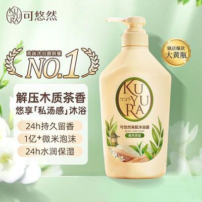 ���ڲ����������¡�����ȻKuyura������ԡ¶�ٷ���Ʒ�ͷ��ͥ����־����� 32.7Ԫ