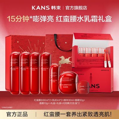 ���ڲ���������������ˮ����װ������˪���油ˮ��ౣʪ��������ѧ����ƽ�� 287.9Ԫ