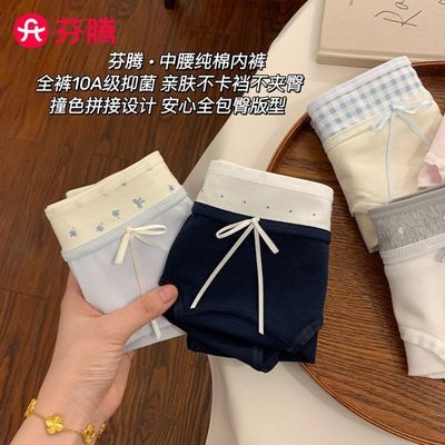 ���ڲ�����[����]�ڿ�ŮʿA��Ӥ��������10a�����׷����޼ӳ�����Ůѧ�����ǿ� 19.6Ԫ