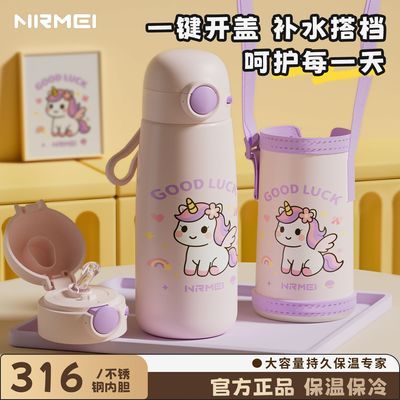 ���ڲ�����NRMEI���ܱ��±�316L�ڵ���ͨ��Ů�����Яˮ����ѧ����ͯˮ���� 69.9Ԫ