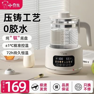 ���ڲ�����[С����]�������º��޽�ˮ������ˮ���Զ���������ů��Ӥ�������� 70.3Ԫ