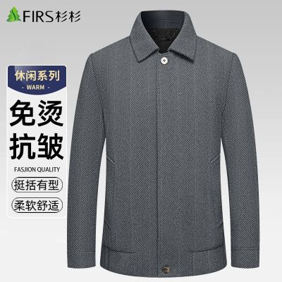 ���ڲ�����ɼɼë�ؼп�������2026�����������з�����ʽ����������ʿ�ְ�װ 219Ԫ