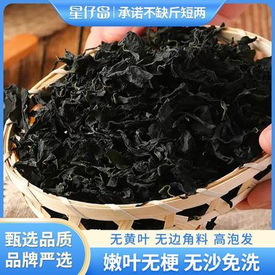 ���ڲ��������е���ȹ���˸ɻ�80g�ظɼ��������籦���и���ͯ��ϴȺ������ 8.9Ԫ