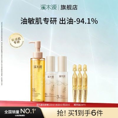 ���ڲ�����ϪľԴ��׾�ˮ����װ����Ƥ���м��ºͿ��Ͳ�ˮ��ʪ��������ѧ�� 92Ԫ