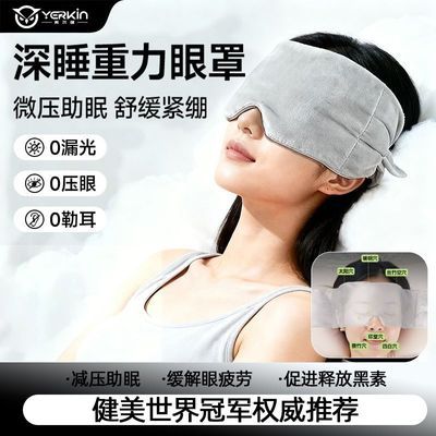 ���ڲ�������������ͷ���ڹ���˯����������Ůͨ����ѹ��������ѵ����е 29.8Ԫ