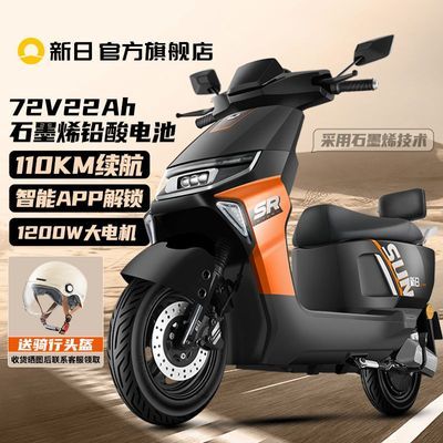 ���� 72V22Ahʯīϩ�綯Ħ�г� ����ֵ���ܵ�ƿ�� 2354Ԫ