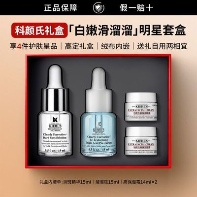 ���ڲ���������Ʒ�л����������۷�����ƿ����ƿ���߾����߱�ʪ˪������� 145.8Ԫ