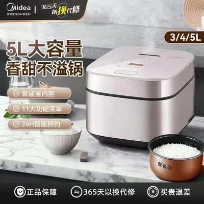 ���ڲ��������ĵ緹�����ܶ๦�ܴ��������ȶ�ʱԤԼ���õ緹��������˿���� 197Ԫ