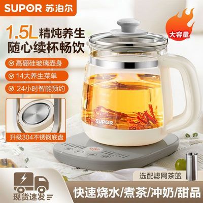 ���ڲ������ղ������������ö๦�ܱ���С����ˮ���칫����ˮ����������� 85.9Ԫ