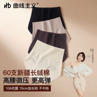 ���ڲ�����������ͬ�������������ڿ�Ů���޺����ո����¿���밲ȫ�� 38.9Ԫ