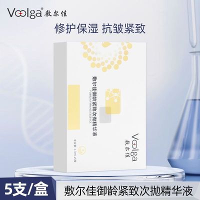 ���ڲ����������������¿������5֧���۲�ˮ��ʪ����ϸ�Ʋ�ˮ������Һ 15.59Ԫ